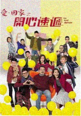 芈月传 第6集 完整版